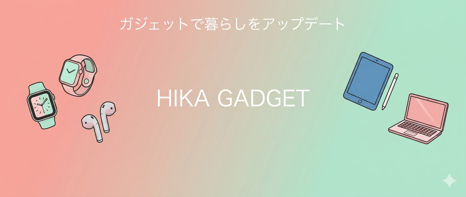 HIKA GADGET